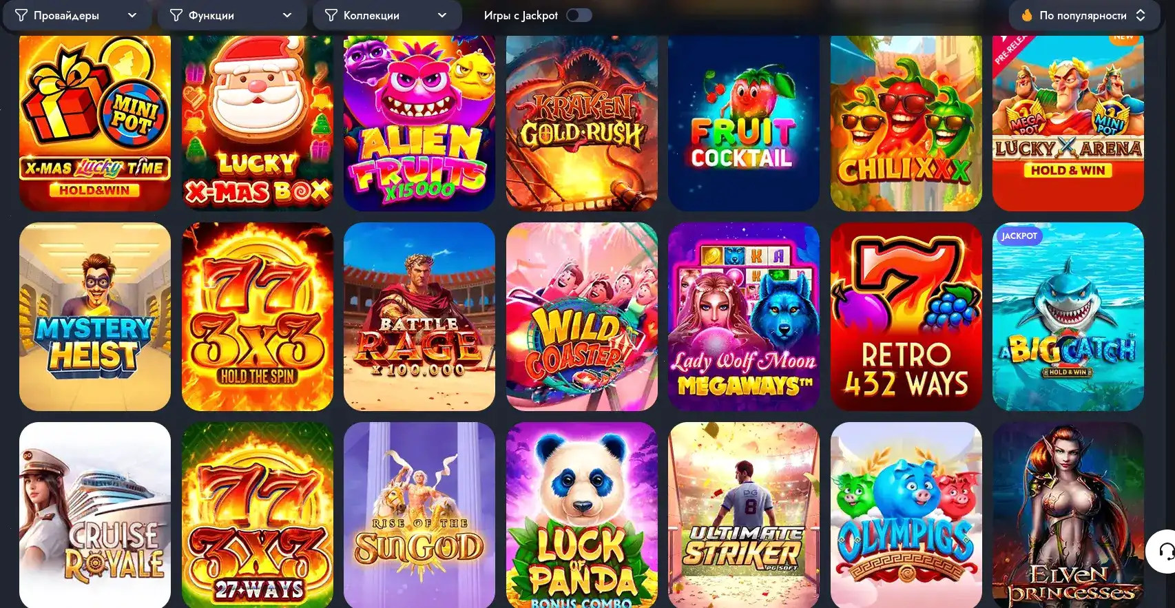 Casher casino регистрация и бонус 2026